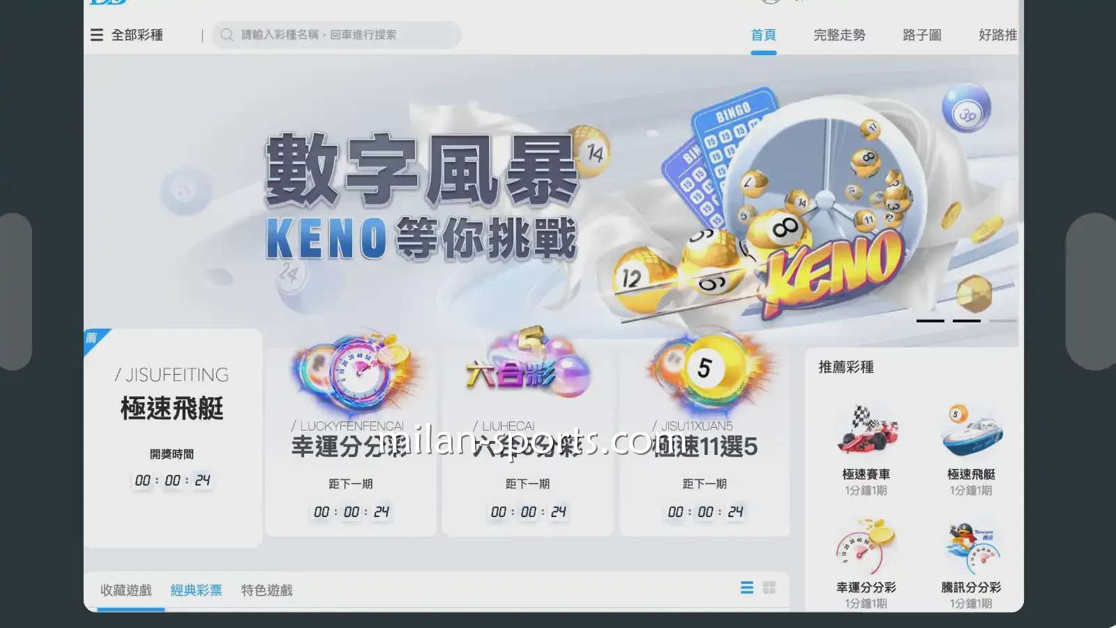 开宝体育五分彩游戏,是款运气与技巧相结合的游戏