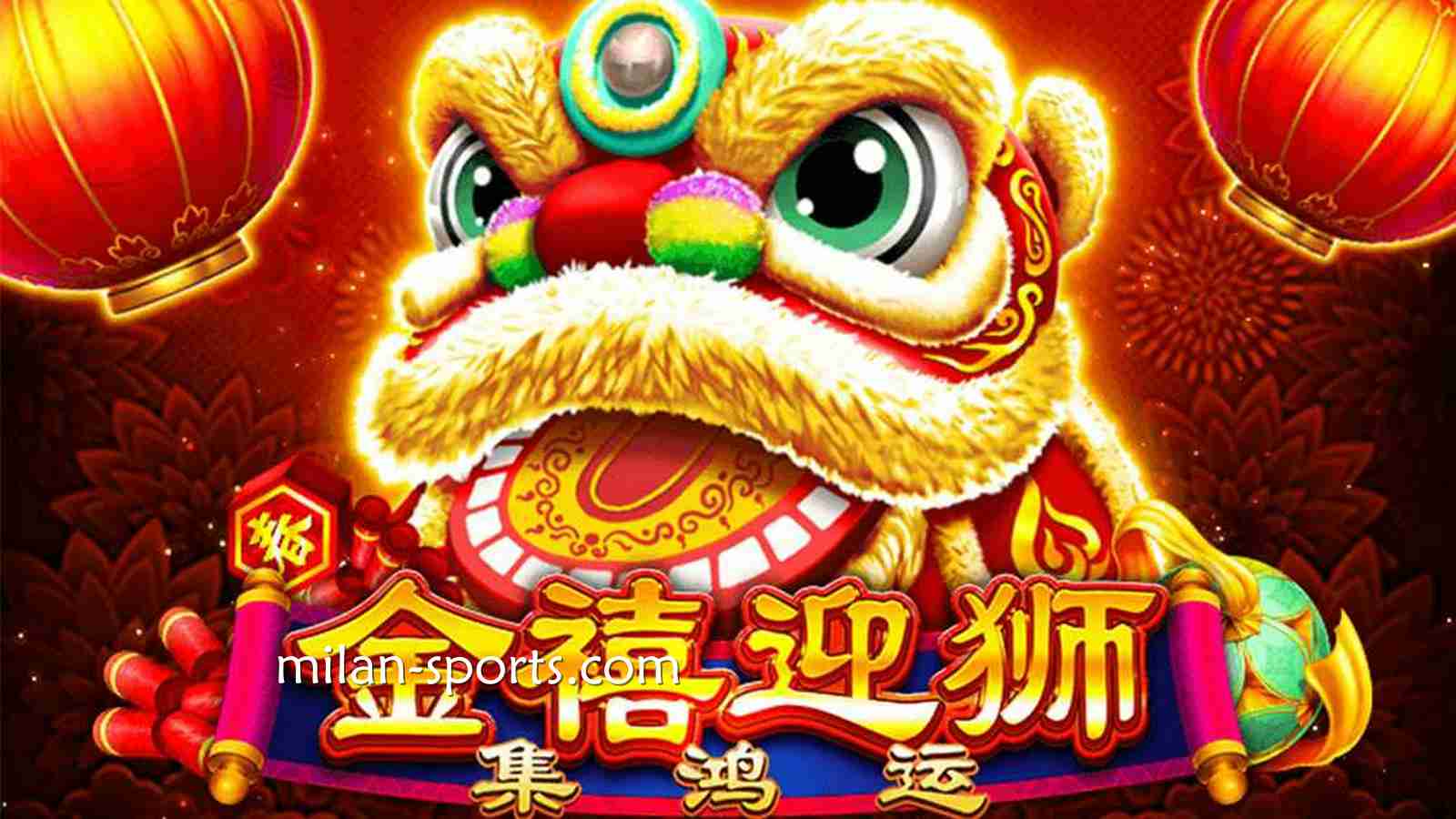 《金禧迎狮》老虎机游戏成为开宝玩家喜爱游戏，为什么呢？