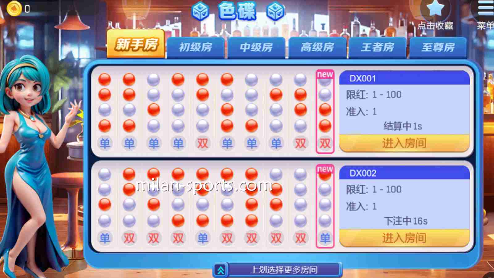 开宝体育DB棋牌的《色碟》游戏，一定要体验看看哦