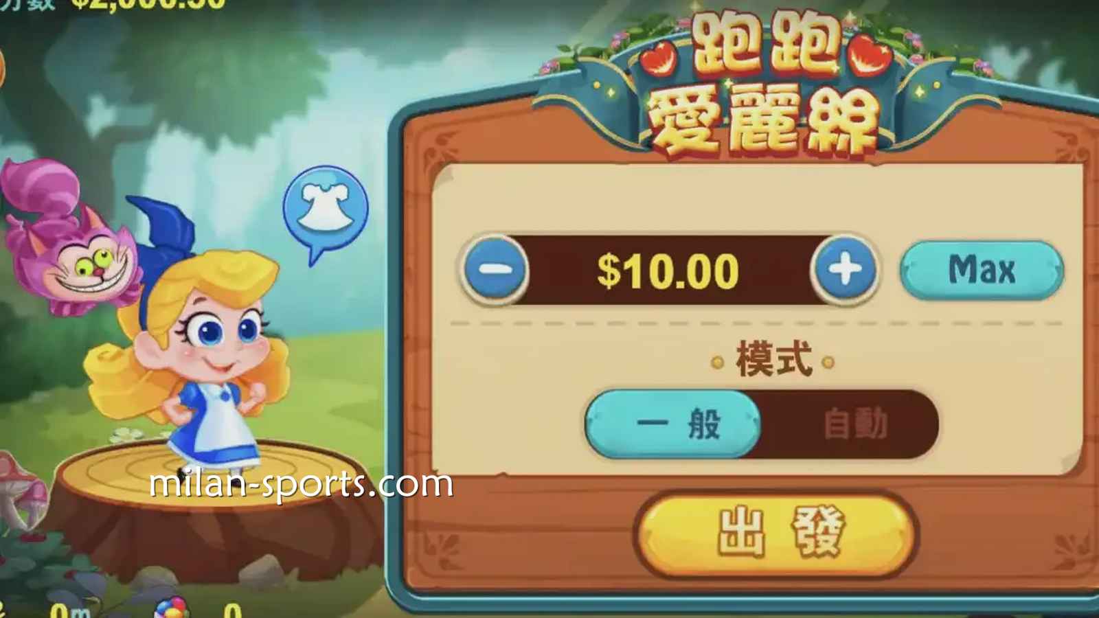 在开宝体育深入了解《跑跑爱丽丝》老虎机的主题魅力