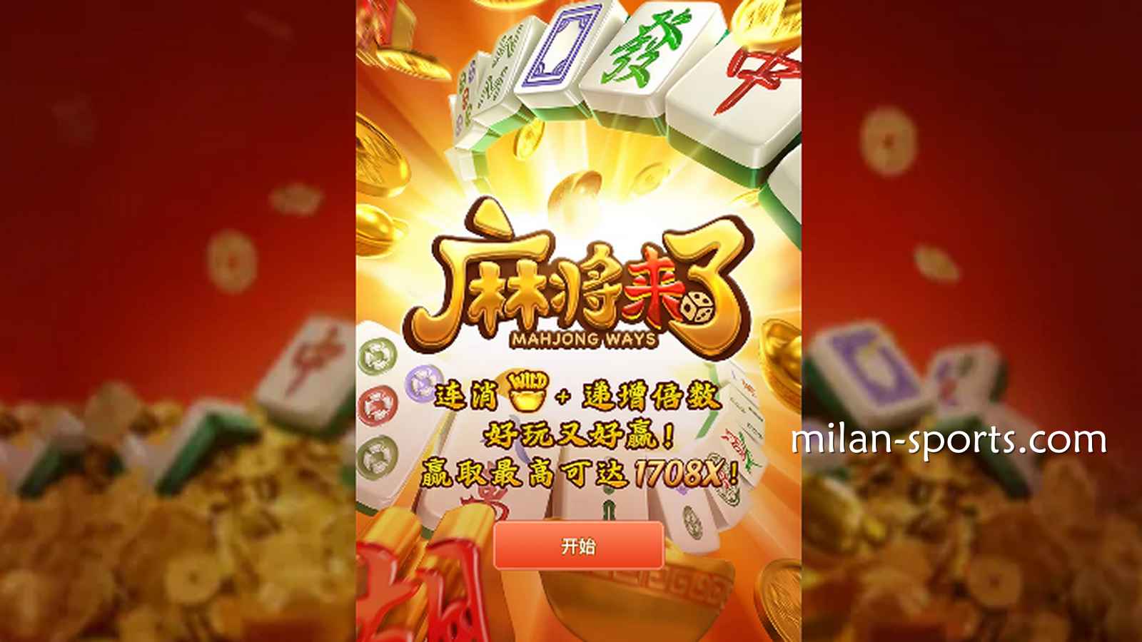 什么是止盈止损线？为什么在开宝体育玩游戏，老司机都会劝人“见好就收”？