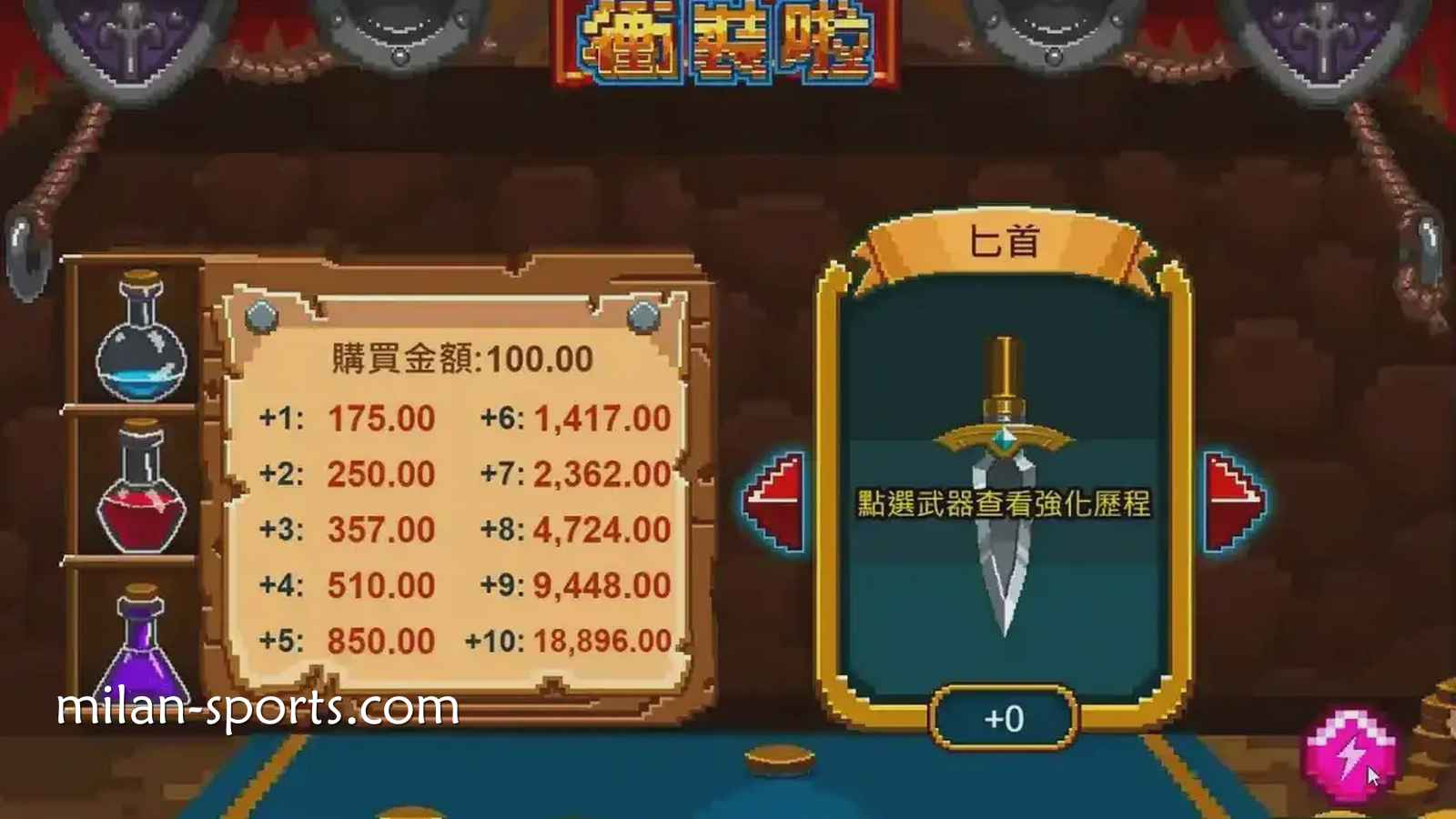 如何靠开宝体育的《冲装啦》老虎机赚钱呢？