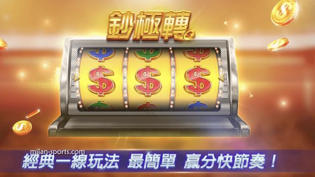 开宝体育《钞极转》游戏是款高回报的老虎机，最高赢20万倍