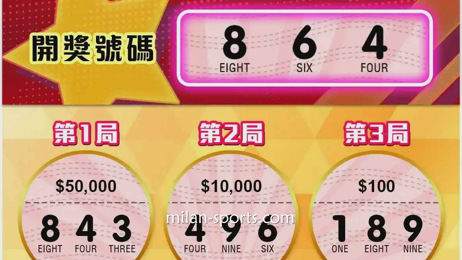 小金额撬动大爆奖，开宝体育《三星乐》刮刮乐游戏很带劲