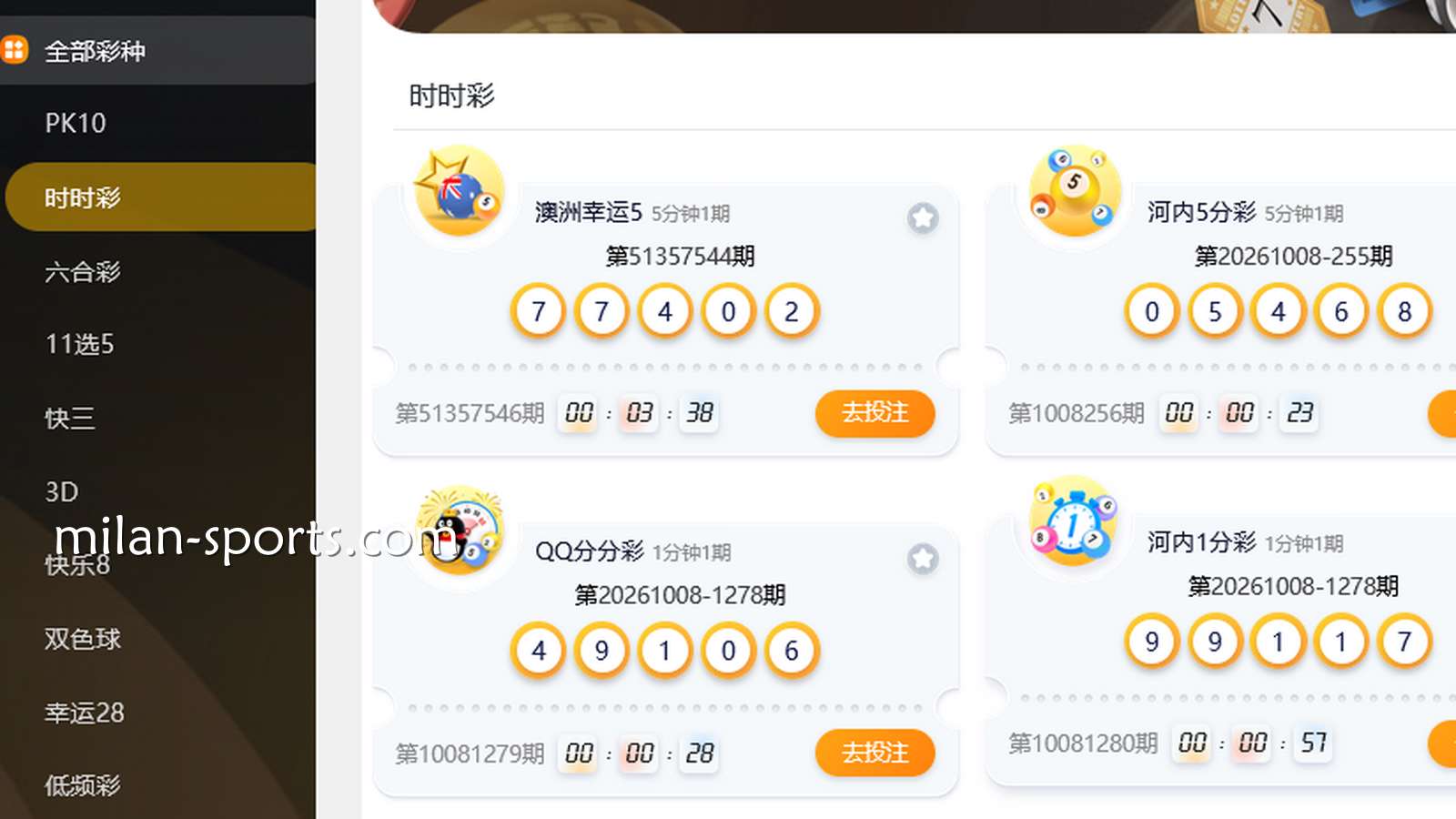 左手冰啤酒，右手时时彩：在开宝除了看直播，如何把几块钱的彩票玩成每天的“小确幸”？