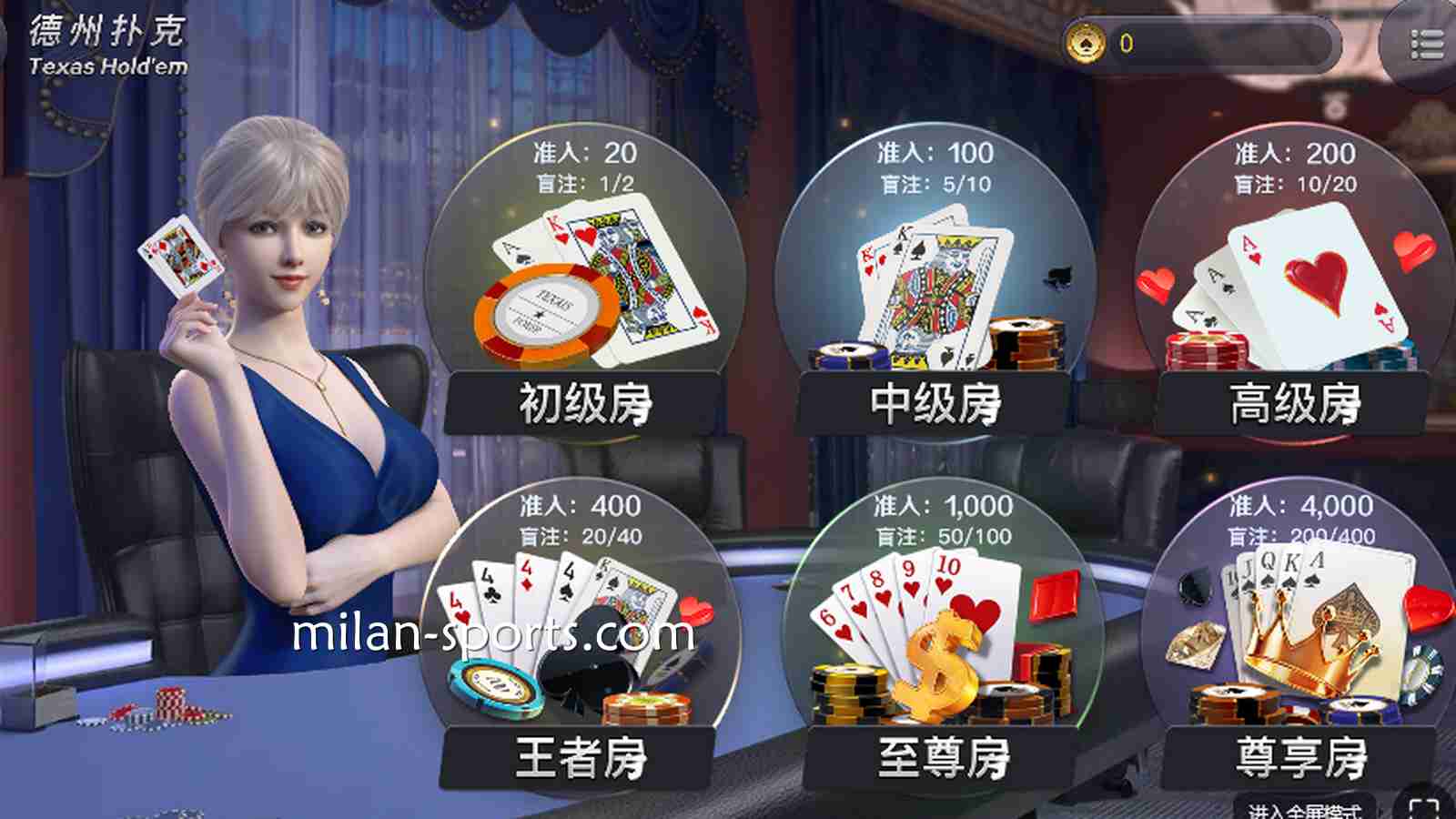 新手建议这样玩《德州扑克》，开宝棋牌欢迎你来体验