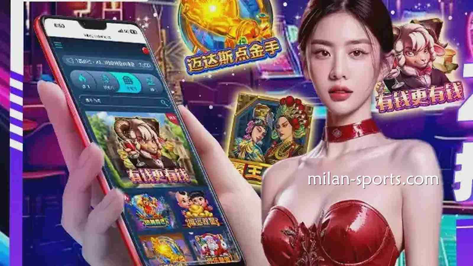 《有钱更有钱》游戏，开宝电子老虎机让你实现财富梦想