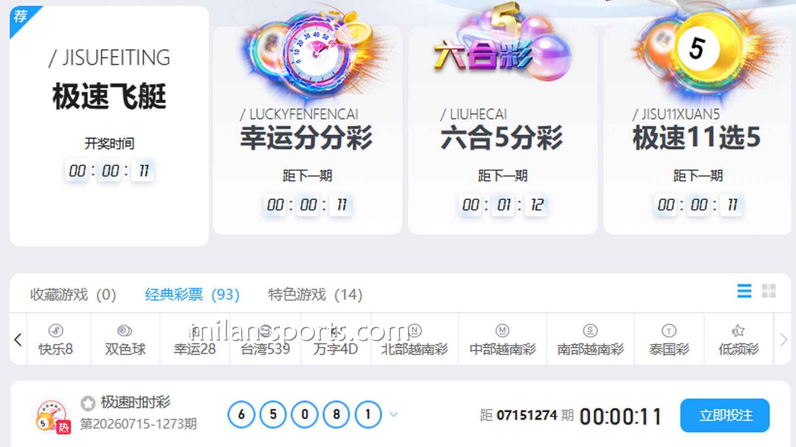 大乐透这样玩,快速赶超开宝体育其它玩家