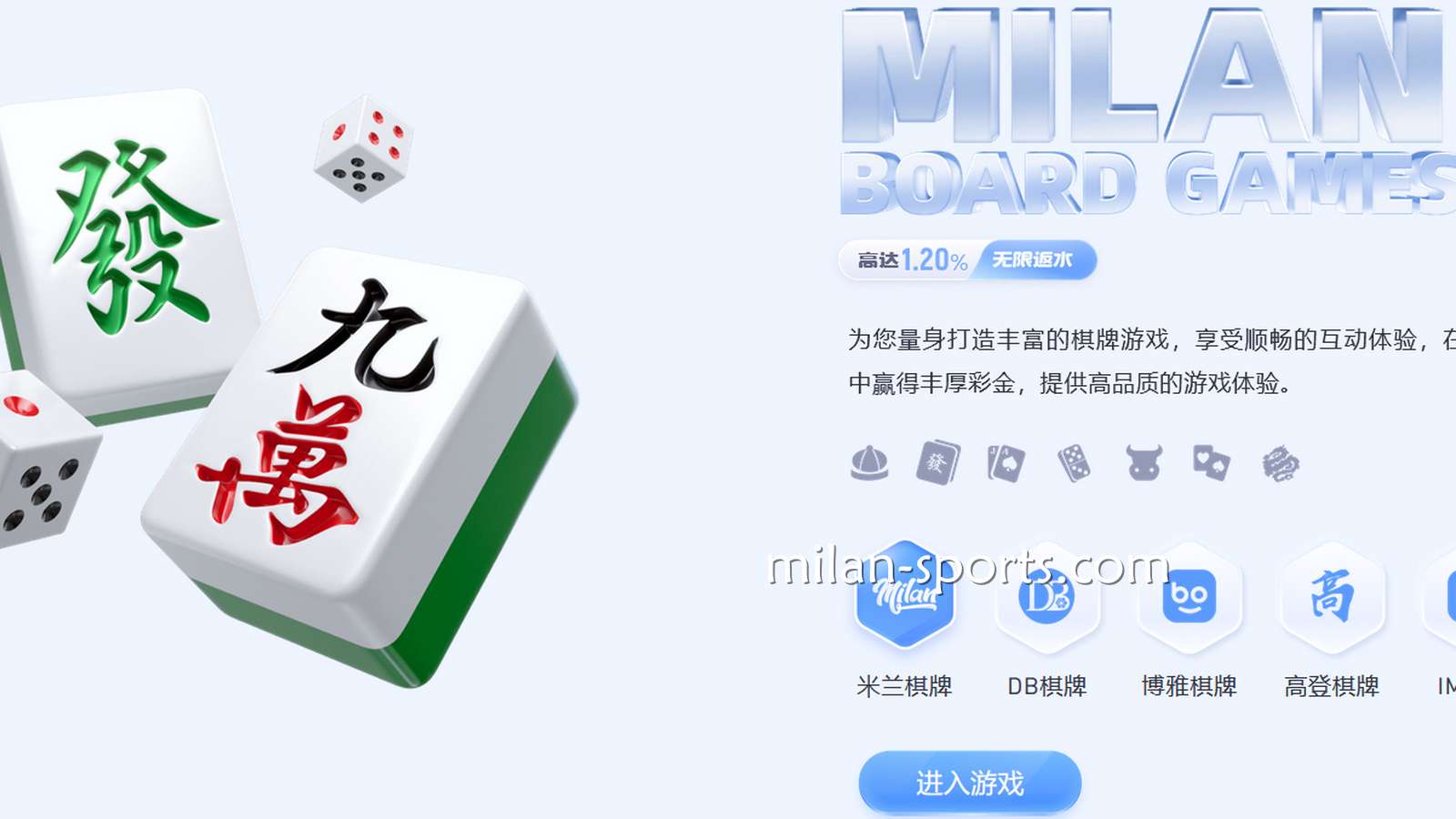 在开宝体育高登棋牌享受十三支、斗地主、炸金花等精彩游戏