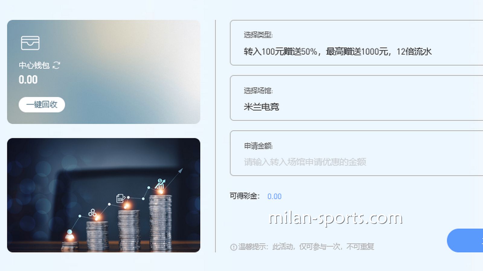 开宝体育电竞场馆首存送50%，最高送1000