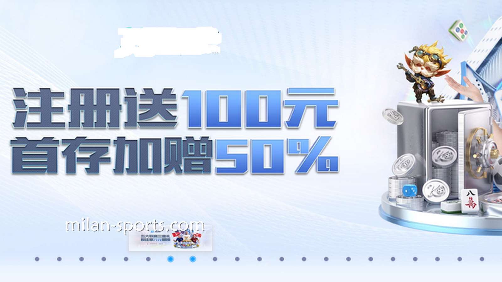 开宝体育注册迎新活动，注册首存即送别错过哦