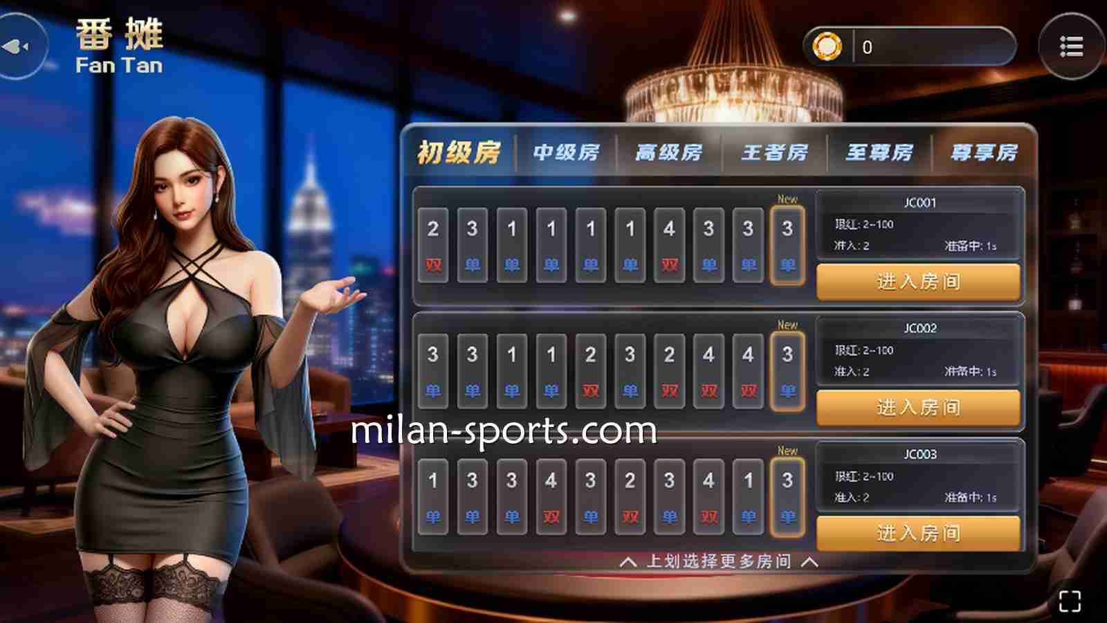 《番摊》游戏简单易上手，开宝棋牌新手指南快速指导