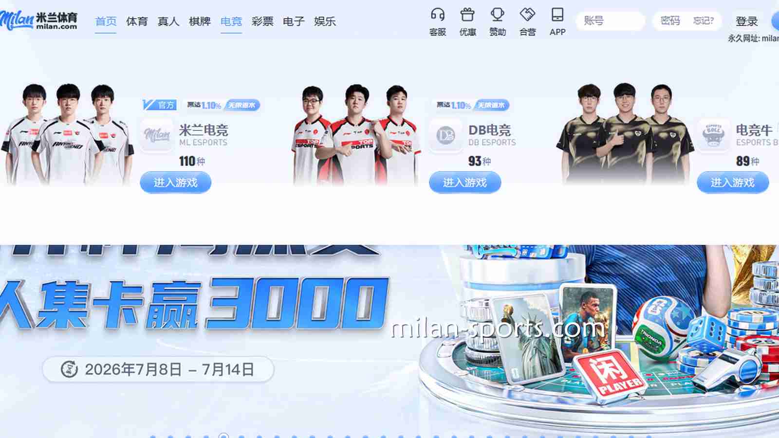 你有没有关注过开宝体育的《英雄联盟》游戏？怎么玩胜率才大？
