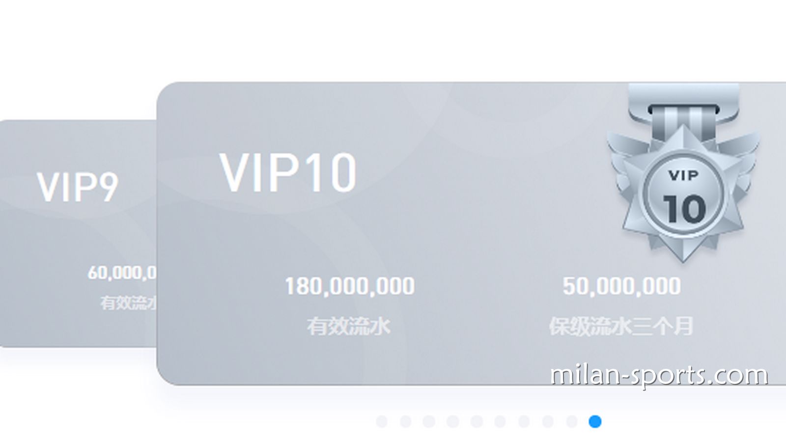 提升开宝体育VIP等级，每日提款总额度高达100万
