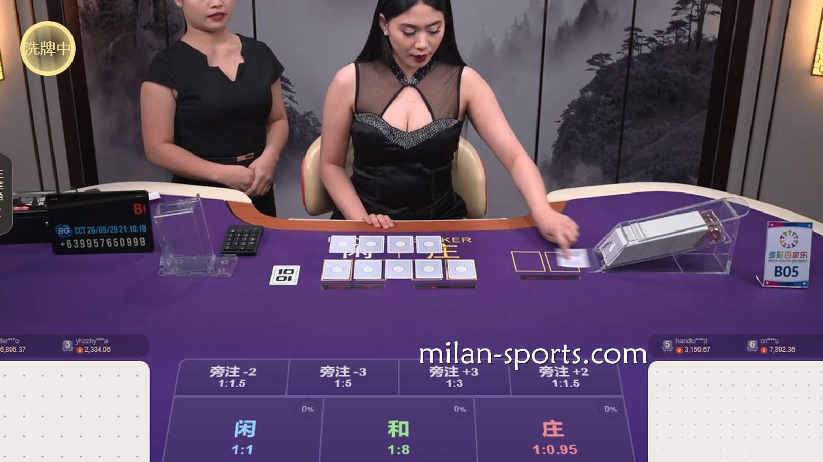 开宝体育BG真人多彩百家乐游戏怎么玩？