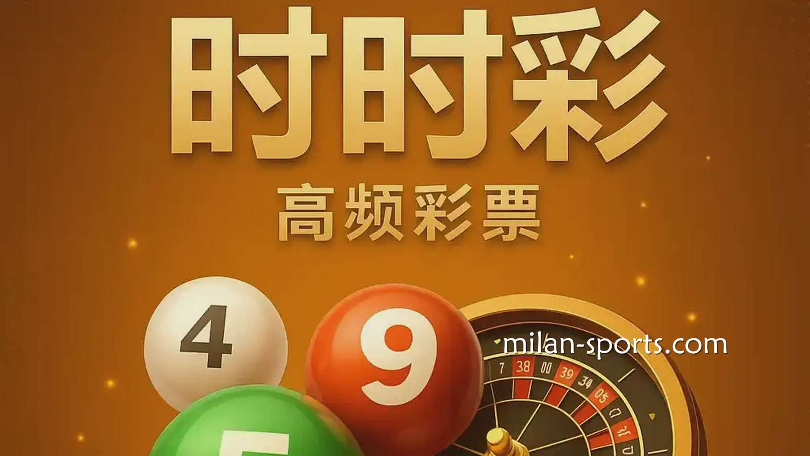 开宝彩票时时彩游戏是什么？时时彩怎么玩？