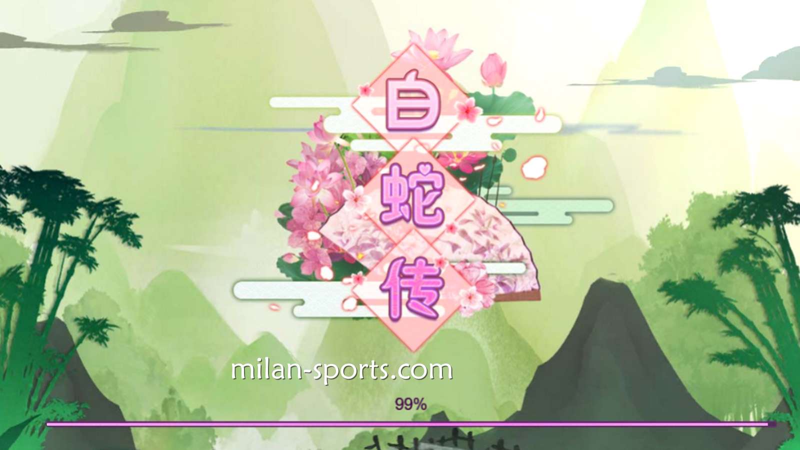 开宝体育LGD电子玩《白蛇传》游戏，万倍大奖让你一波肥到原地起飞