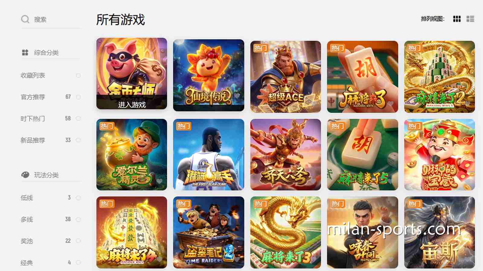想在开宝体育玩入门老虎机，这几款高爆奖率游戏必须了解
