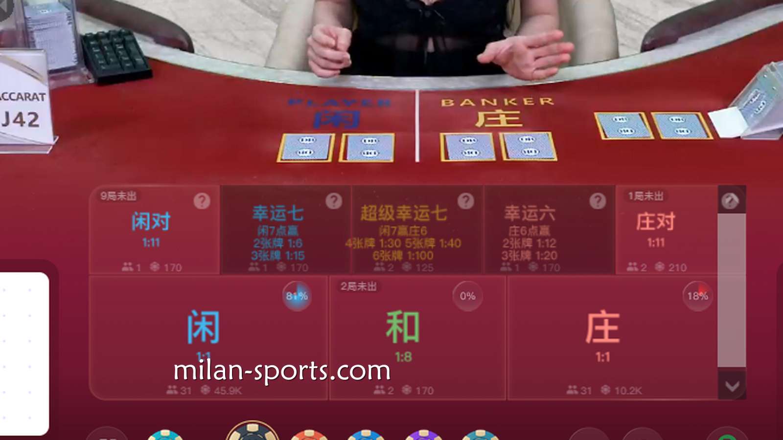 开宝体育告诉你，如何用最稳健的“平注法”安全打满低流水？