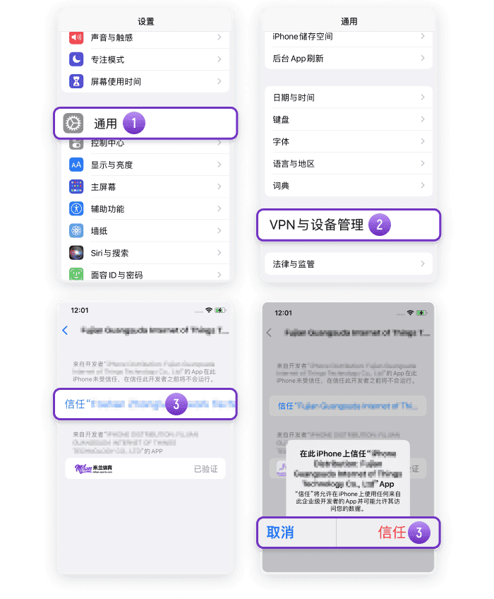 开宝全站APP下载教程